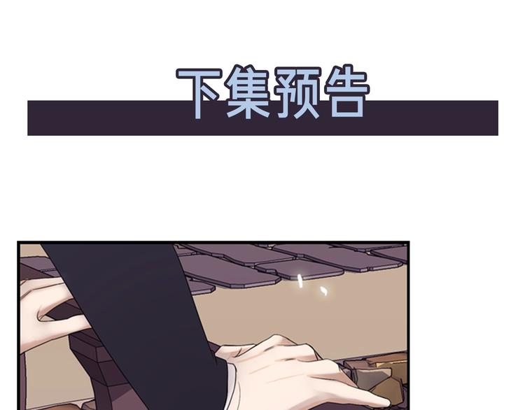 第3话 蛇蝎女王100