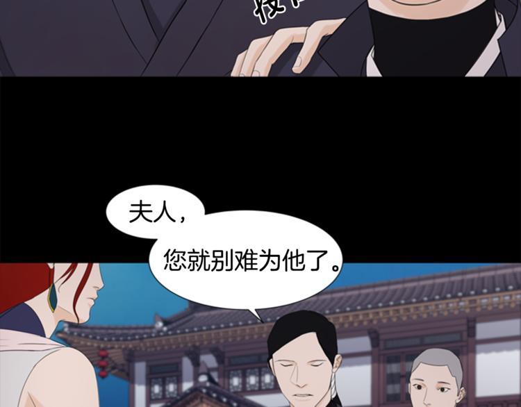 第3话 蛇蝎女王27