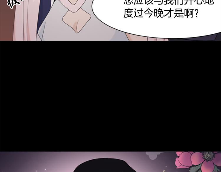 第3话 蛇蝎女王32