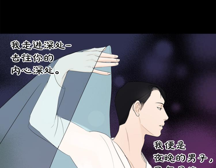 第3话 蛇蝎女王80
