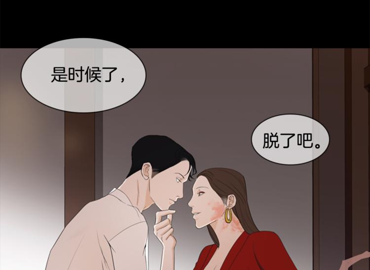第3话 蛇蝎女王89