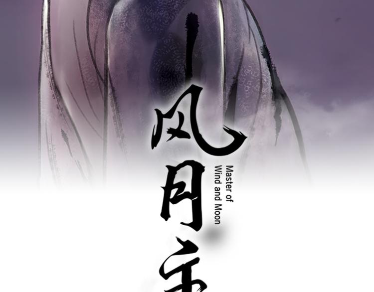 第4话 心思1
