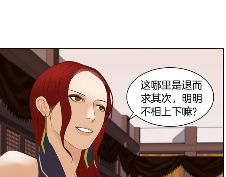 第4话 心思103