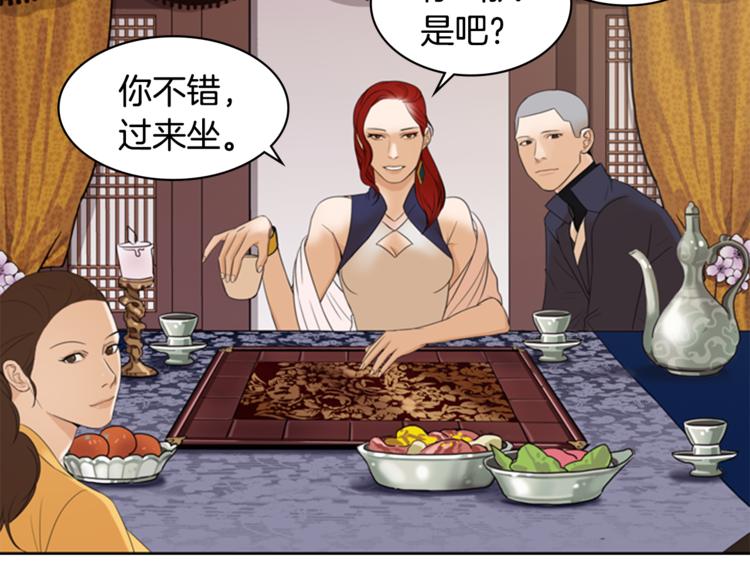 第4话 心思115