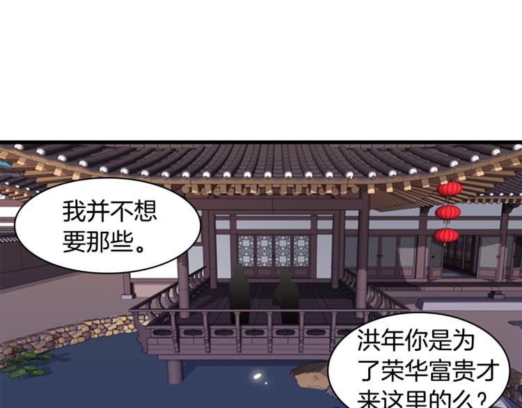 第4话 心思22