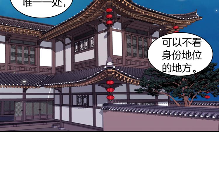 第4话 心思27