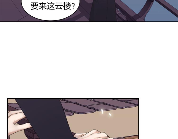 第4话 心思30