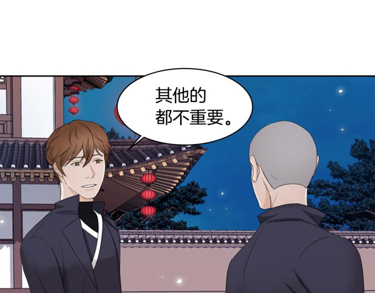 第4话 心思34