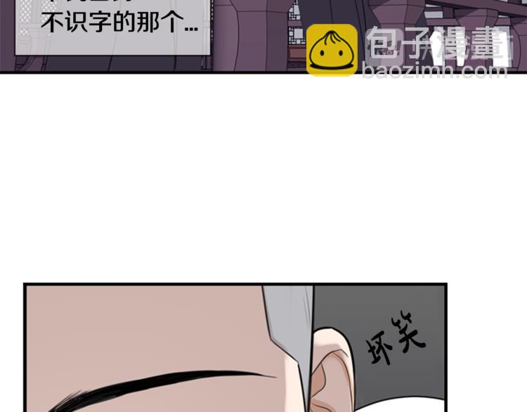 第4话 心思37