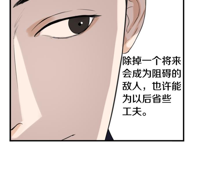 第4话 心思38