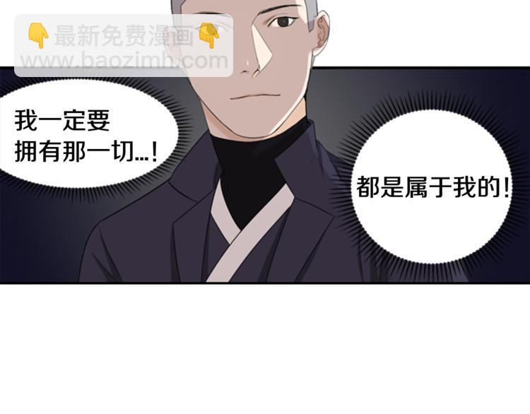 第4话 心思41