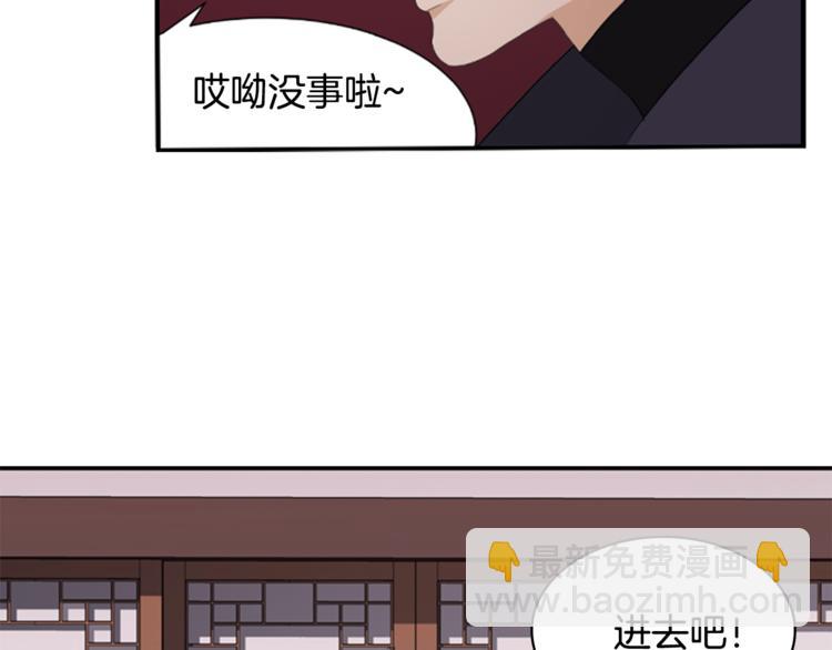 第4话 心思53