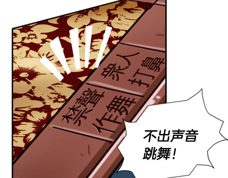第4话 心思62