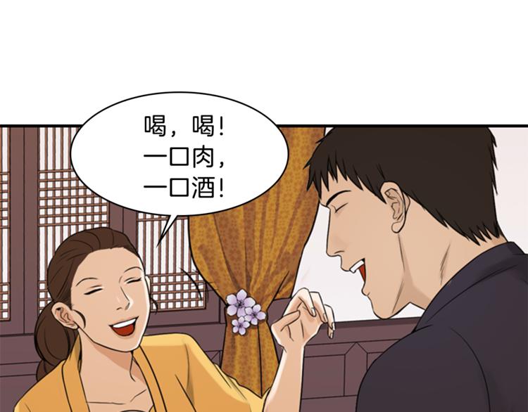第4话 心思72