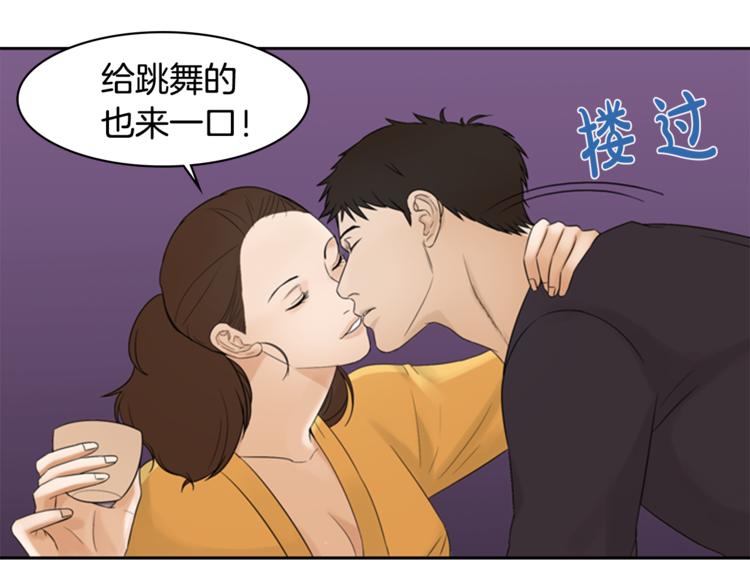 第4话 心思74