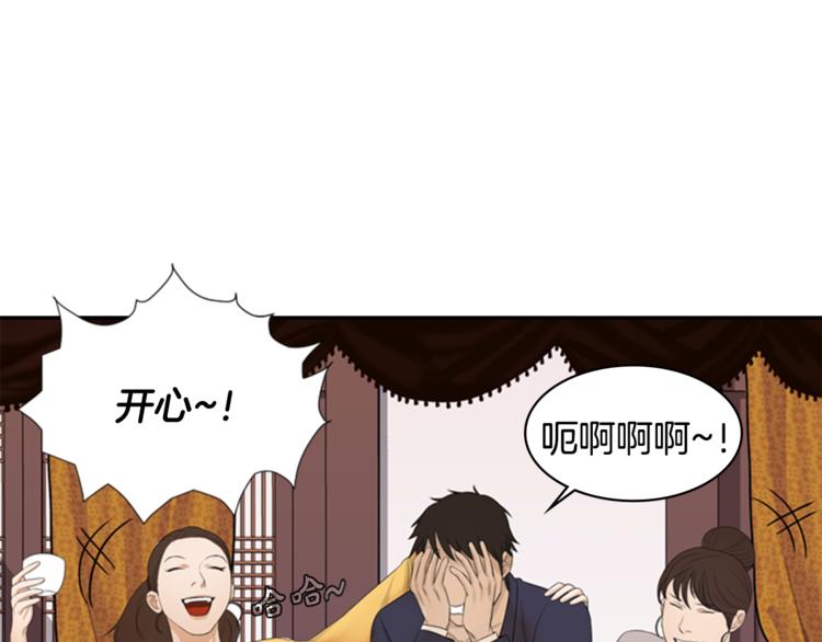 第4话 心思76