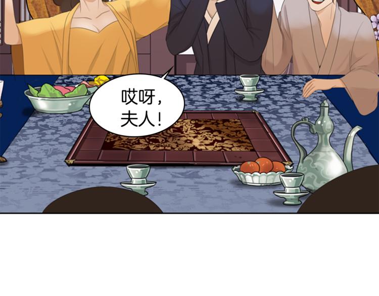 第4话 心思77