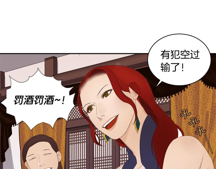第4话 心思78