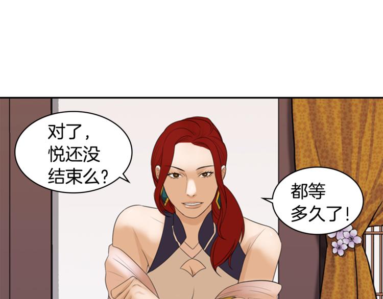 第4话 心思81