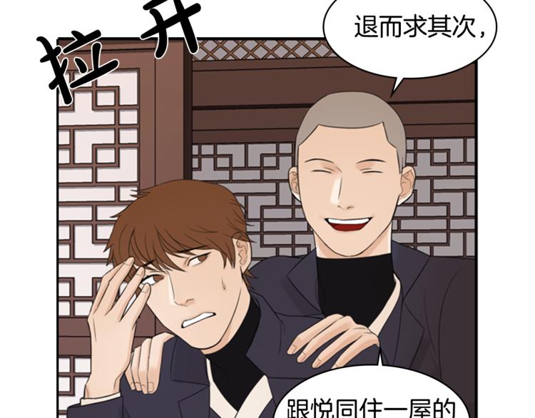 第4话 心思83