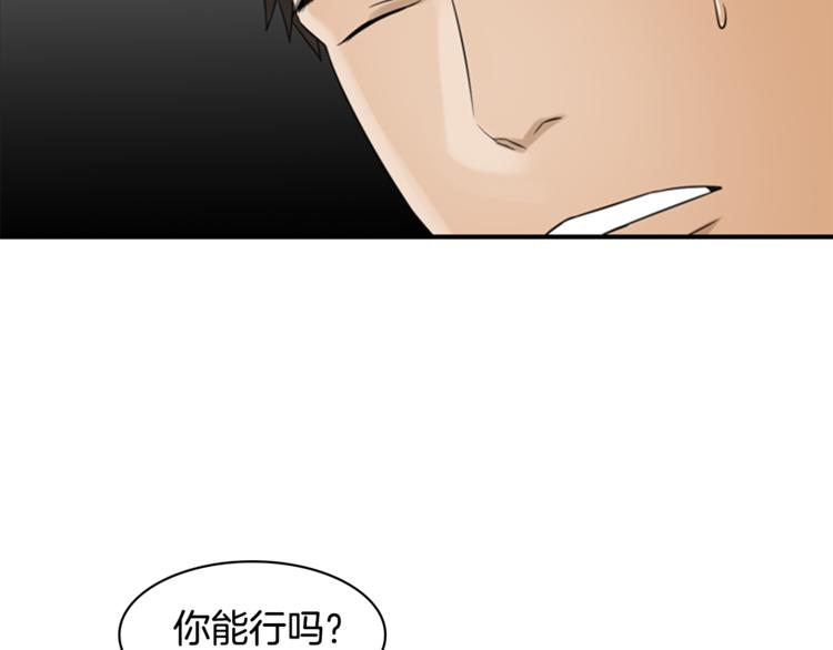 第4话 心思87