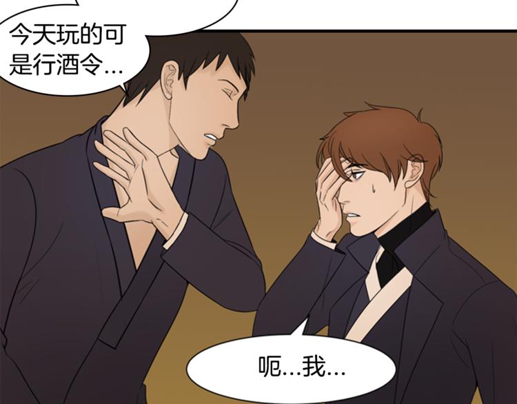 第4话 心思88