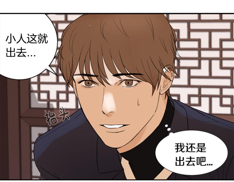 第4话 心思94