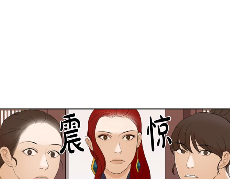 第4话 心思95