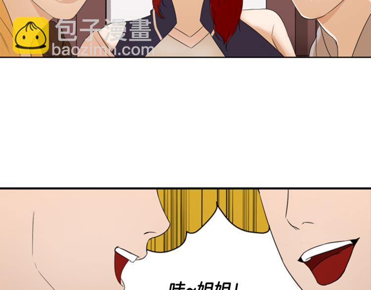第4话 心思96