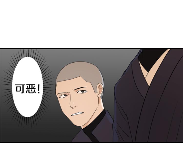 第4话 心思99