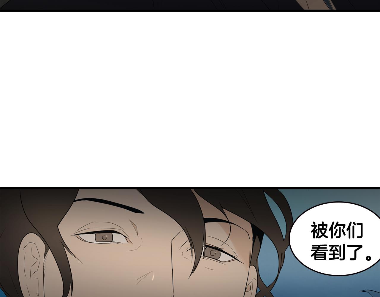 第26话 偷吃93