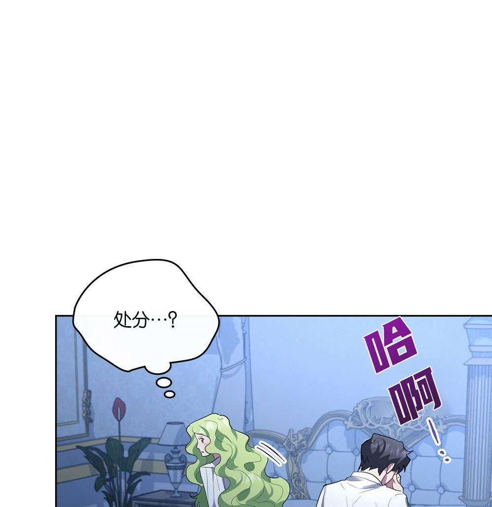 第25话76