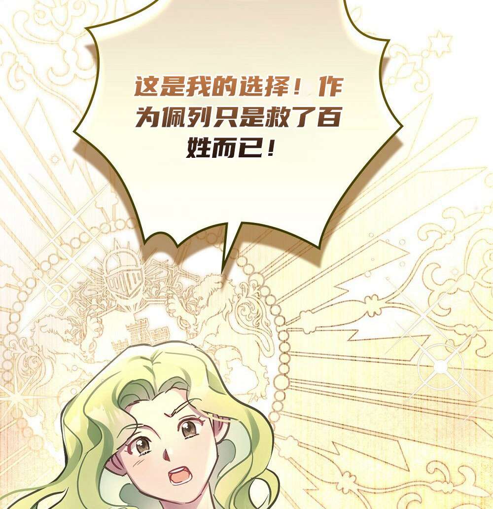 第25话92