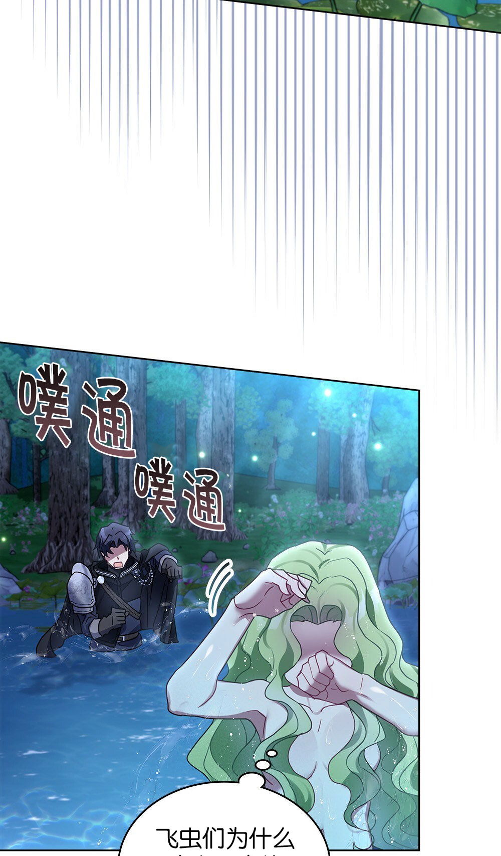 第34话12