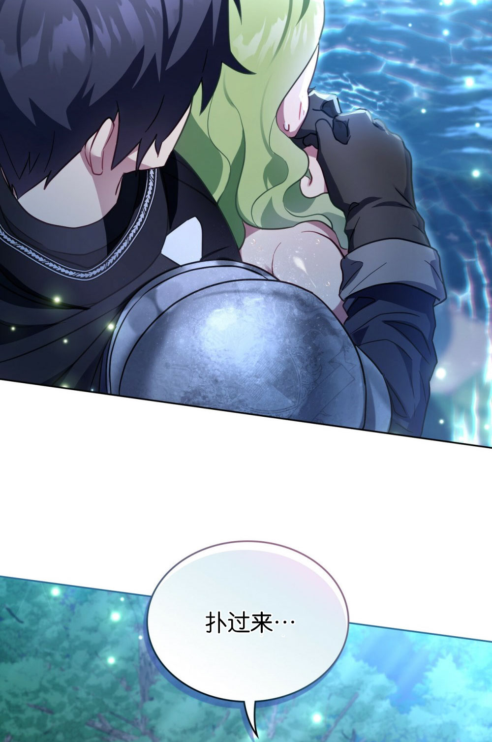 第34话18