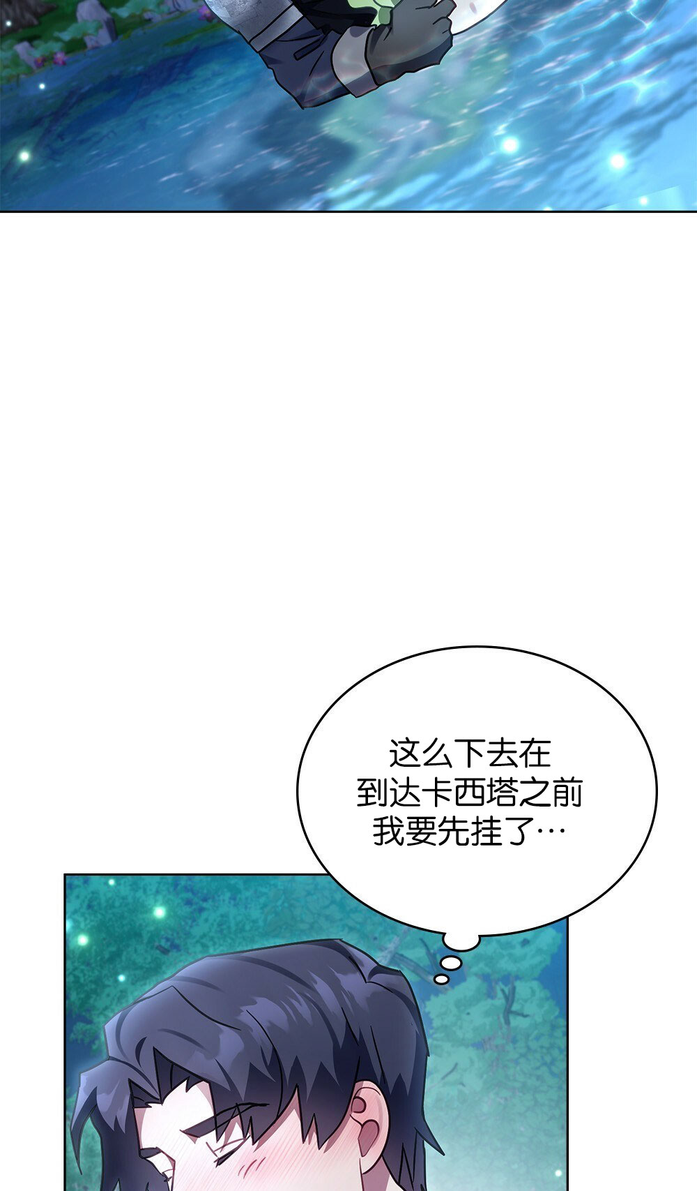 第34话30