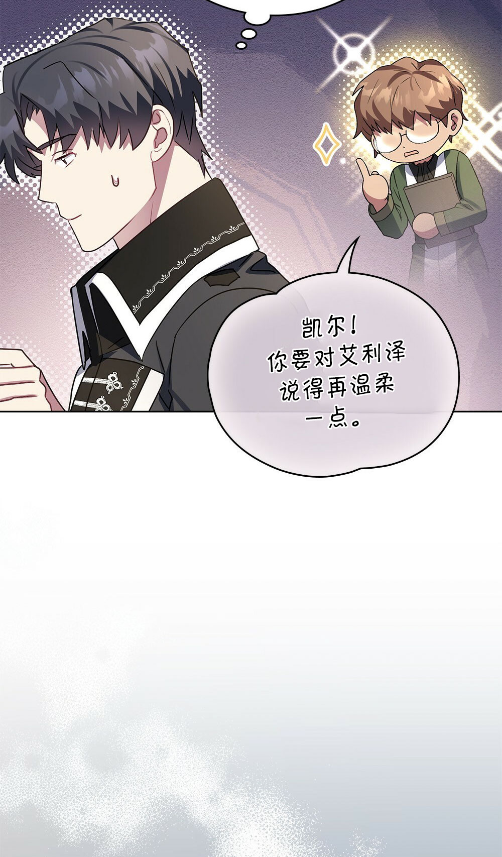 第34话43