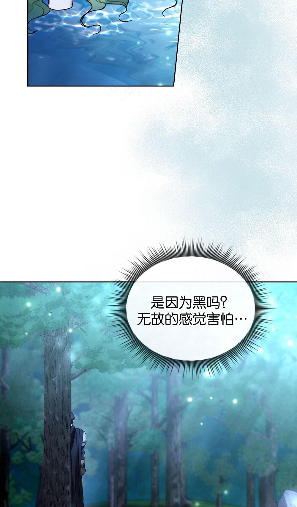 第34话5