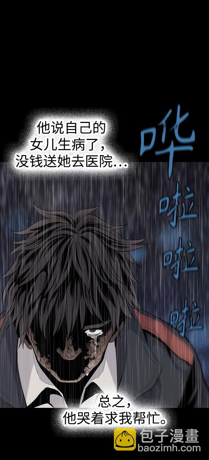 第1话110
