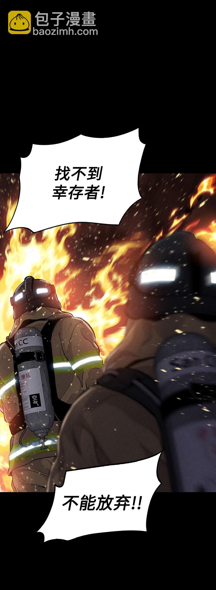 第1话24