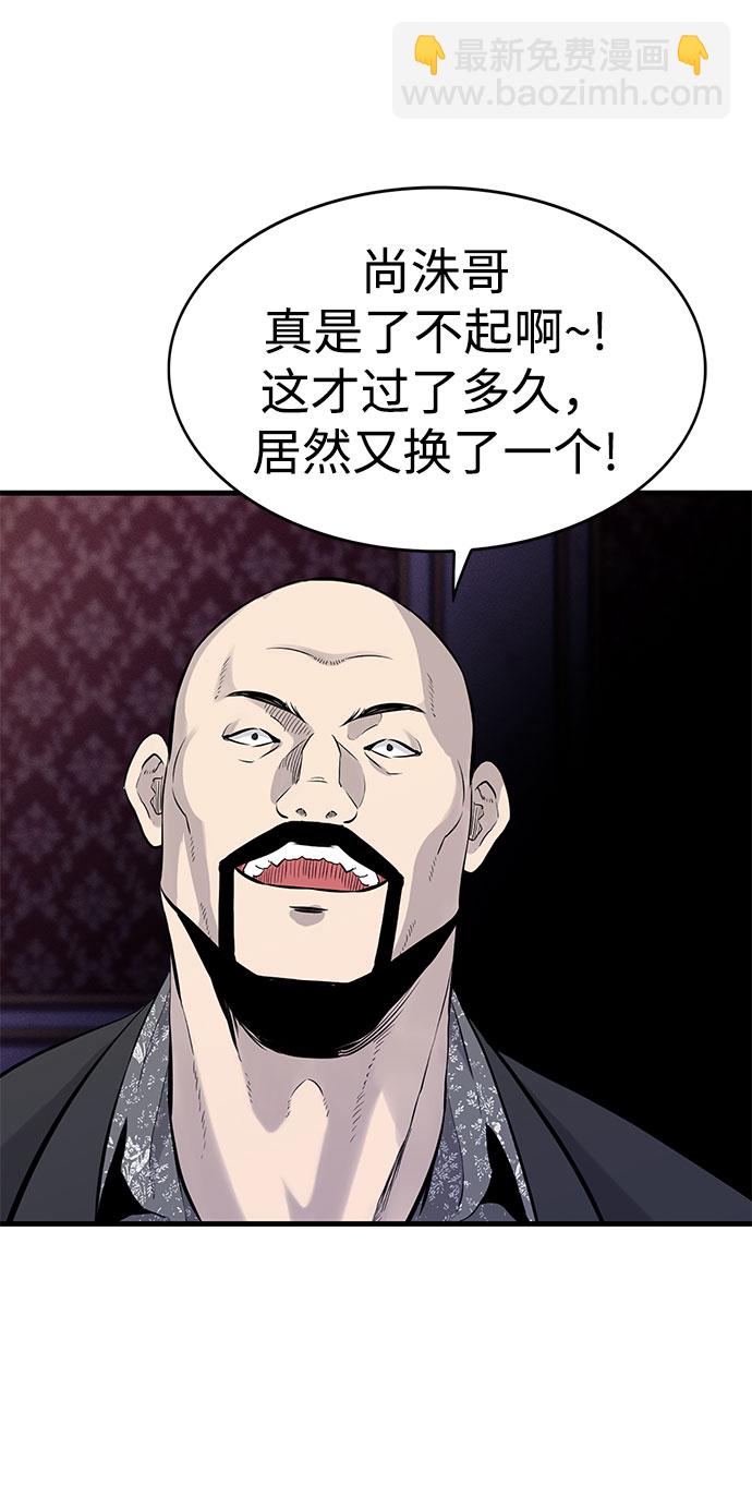第1话48
