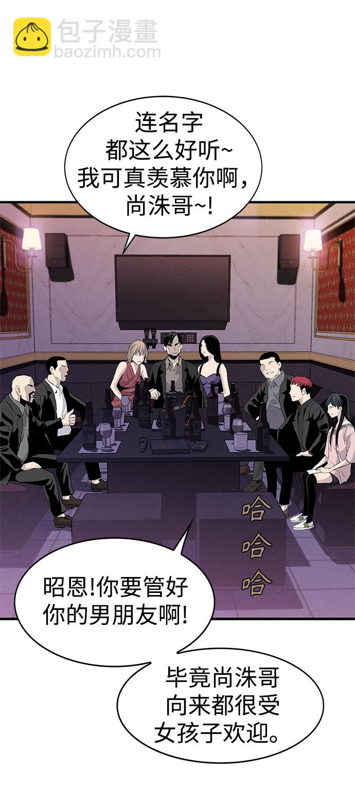 第1话58