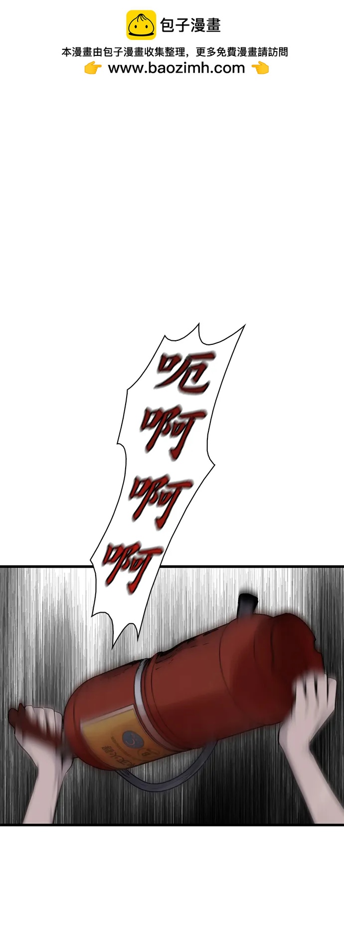 第11话1
