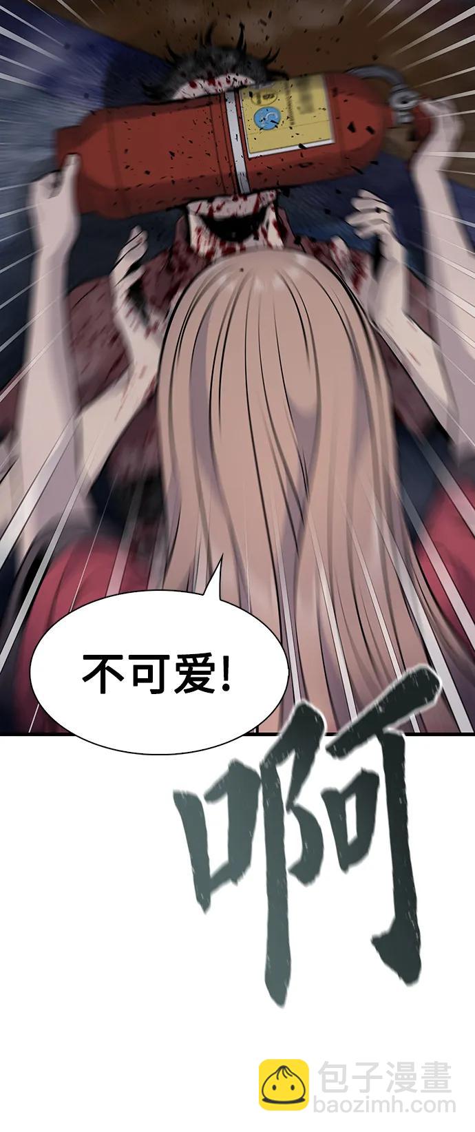 第11话41