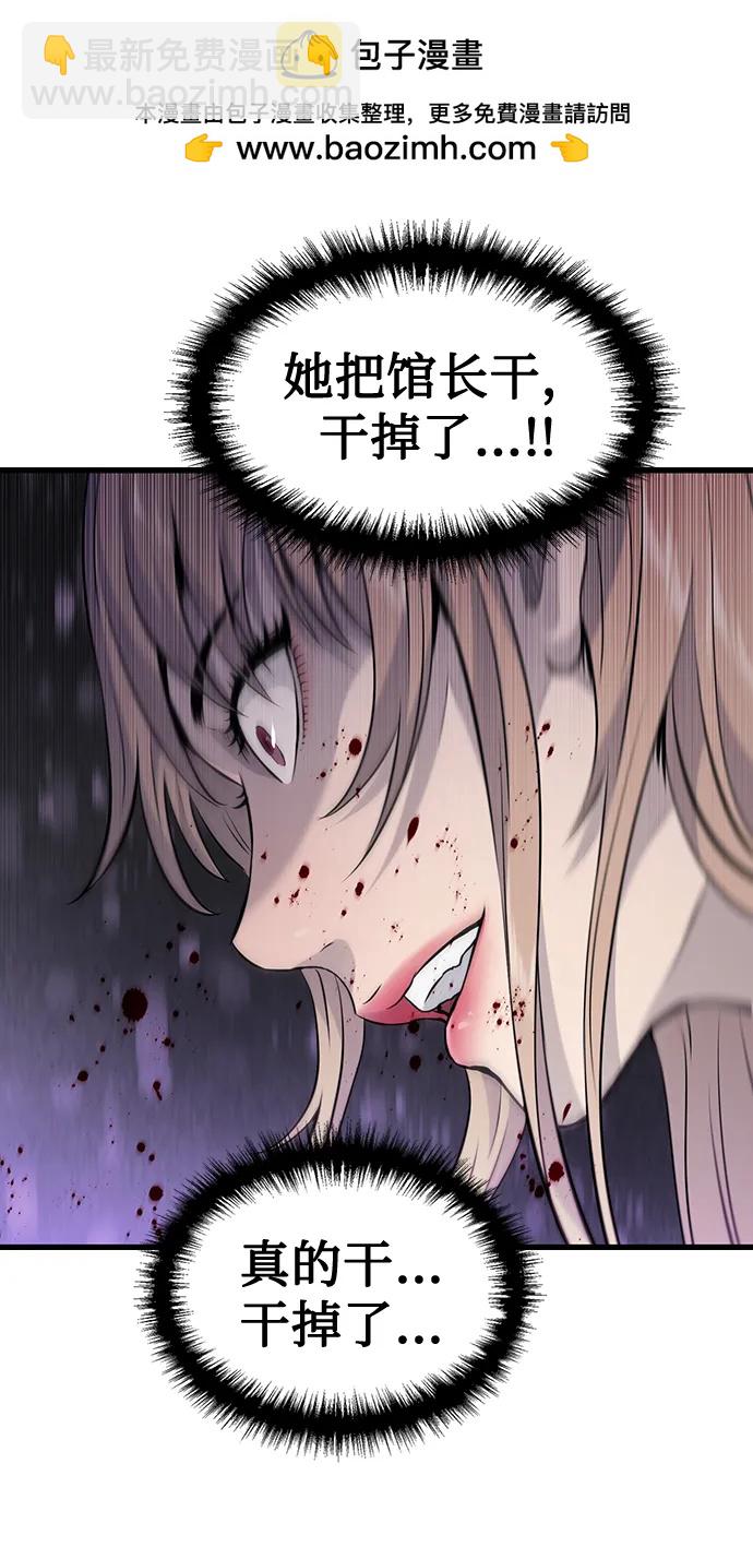第11话49