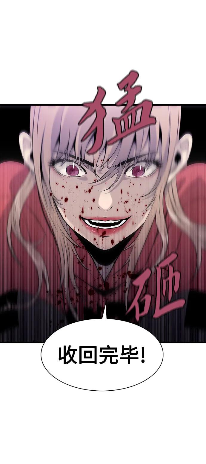 第11话56