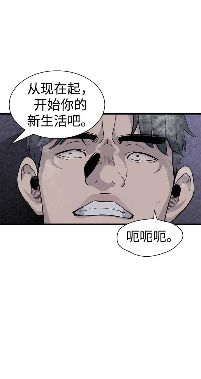 第11话68