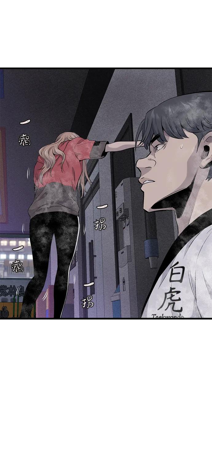 第11话69