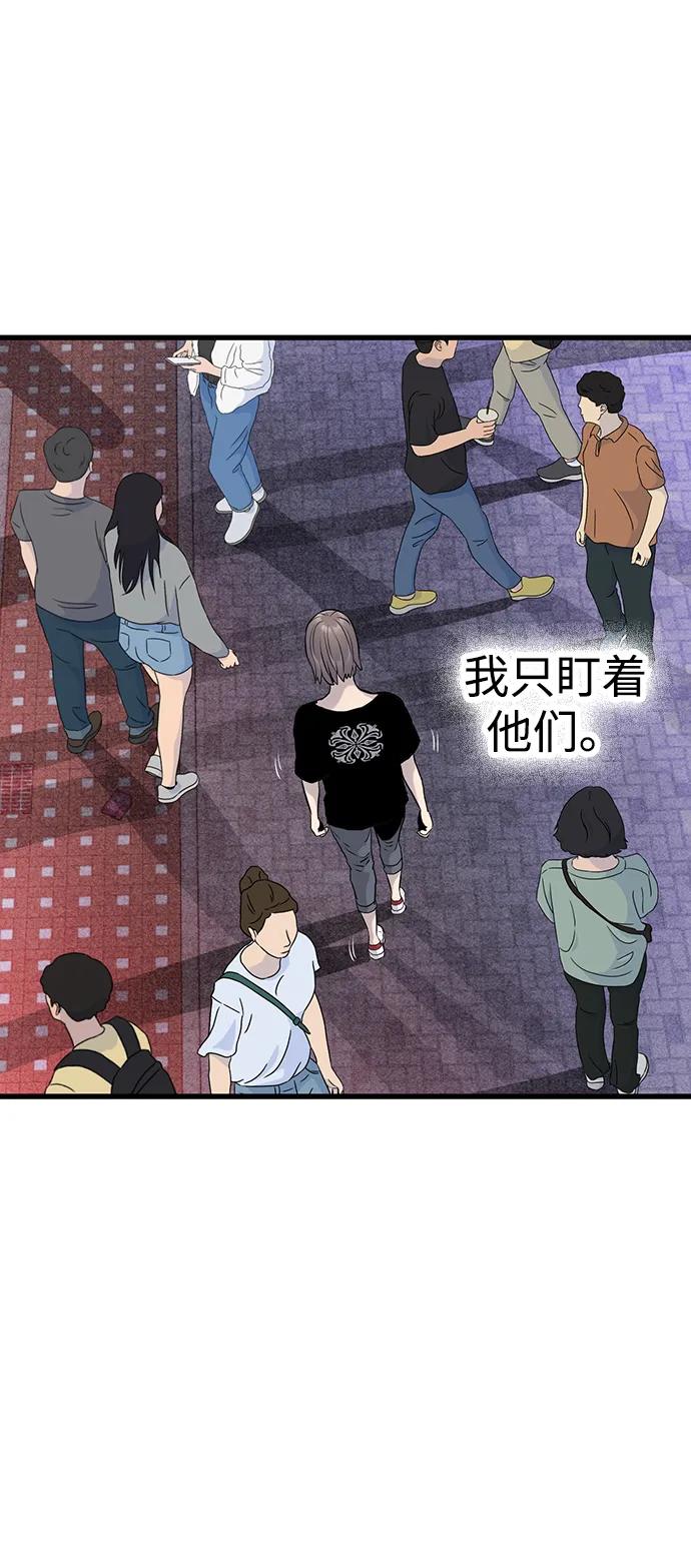 第11话77