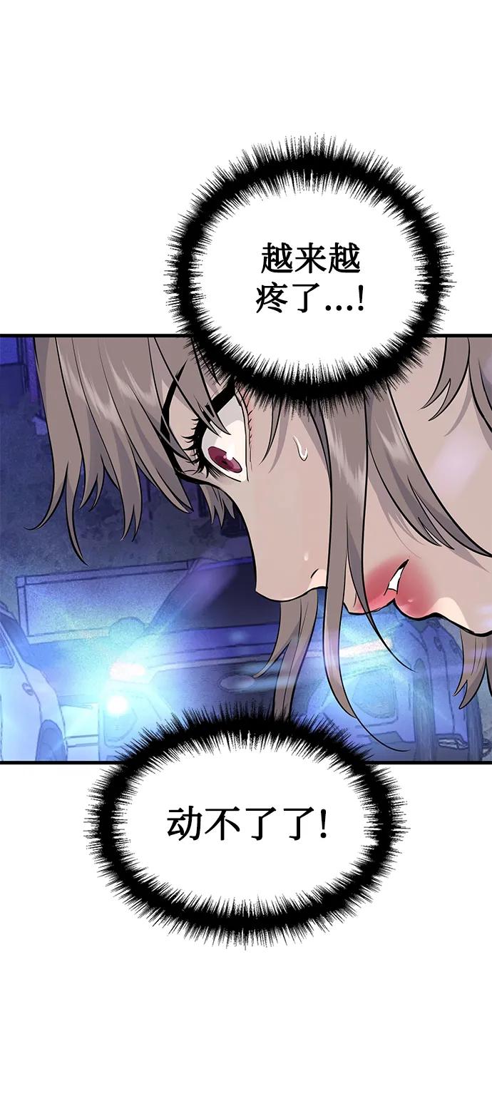 第11话84